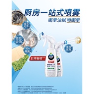 Baojie JOY JOY Dishwashing Liquid Foam Spray Cleaner Degreasing Kitchen Dishwashing Liquid Cleaner R