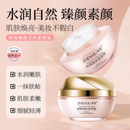 Makeup Soft Moisturizing Type 2 in 1 Lazy Concealer Lift Skin Tone Soft FSKV
