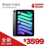 全新iPad mini 64GB