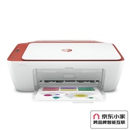 惠普（HP） 打印机 4829  A4彩色喷墨无线扫描复印 办公家用 照片作业打印 DJ4829标配