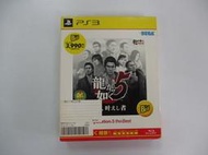 PS3 日版 GAME 人中之龍5 實現夢想者[數量限定版](42231288)