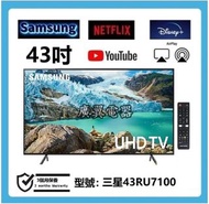 43吋 4K SMART TV 三星43RU7100 wifi 上網 電視
