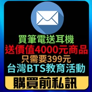 Apple BTS College Education Discount Package Not Daigou UNiDAYS Verification Directly Use Your Own A