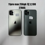 iPhone 11 pro max 256gb 電池健康100% 外觀新淨 功能正常