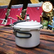 原創鈦柄戶外摺疊柄SX牌高壓鍋可攜式旅行徒步露營煮飯煲湯壓力鍋