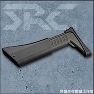 【阿盛生存遊戲工作室】SRC G36 SG36-39 SR8伸縮托總成 (灰 綠 黑 沙) XM8 青花魚