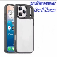 CASE For iPhone 17 /iPhone17Air/17Air/17Pro/17ProMax/17Pro Max Phone Shockproof Soft Edge Hard Back
