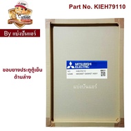 Mitsubishi Refrigerator Door Seal Electric Part No. KIEH79110