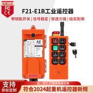 ** Yuding Industrial Wireless Remote Control F21-E1B Crane Mechanical Key Driving With Emergency Sto