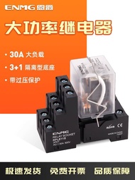 Best Sellers❤ Enjue ENMG Compact Type High Power Relay G30F High Current 30A 12 24vdc220vac with Bas