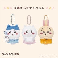 Japan {Ready Stock}🇯🇵Jiikawa Kyoto Limited Fushimi Inari Club Staff Series Pendant Doll Doll Pendant