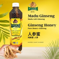 Honey Ginseng Honey Giant B Madu Ginseng Jinseng 人参蜜 Manuka Honey Raw Honey Pure Honey