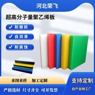 Supply Ultra-Polymer Polyethylene Board Anti-Static pe Board HDPE Board Polyethylene Board