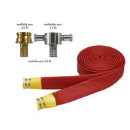 PYROPROTECT สายส่งน้ำดับเพลิง 3 ชั้น ไนไตร/PVC ยาว 20m ข้อต่ออลูมิเนียม/ทองเหลือง สายดับเพลิง