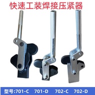 Pande Industrial Quick Clamp Tooling Clamp Welding Clamp 701C 702D 701D 702C