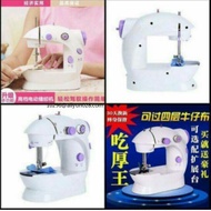 machine sewing complete set piping Sewing machine thread guide polishing grinder machine Machine polishing sewing machine needle set ☆♝♂☊PORTABLE ELECTRIC SEWING MACHINE✣