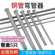 Air Conditioner Installation and Maintenance Tools Air Conditioner Copper Pipe Bender Manual Pipe Be