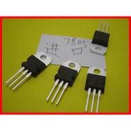 L7805 Three-End Voltage Regulator 7806 7809 LM7812 LM7815 7824 Voltage Regulator Chip 78L08