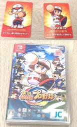 JC_台灣現貨任天堂 Nintendo Switch NS 實況野球25周年特典送2張艾米波amiibo卡原廠遊戲片