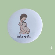 A4 Pregnant Women's Brooch ️Cute Good Meaning ️Modern 4.4cm With Any Blessing Words Will Be As Holy 