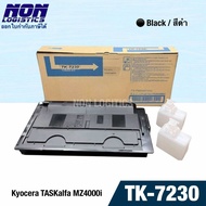 ตลับเทียบเท่า TK-7230 TK7230 ใช้ได้ 35000 แผ่น สำหรับ Kyocera TASKalfa MZ4000i
