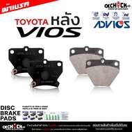 Advics Rear Brake Pads ALTIS VIOS TOYOTA (Code A2N007) Disc Advis (DB 1429)