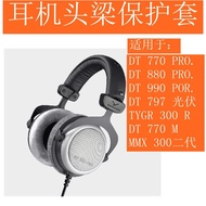 Suitable for Beyerdynamic beyerdynamicDT770PROm DT880PRO DT990PRO797 Headphone Headphone Beam Protec