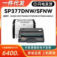 Kartrij Toner Ricoh SP377 yang serasi RICOH SP377DNW 377SFNW 377SNW Ink Cartridge 408161 Powder Cart