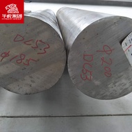 Northeast Special Steel dc53 Cold Mold Steel Plate Precision Plate dc53 Mask Machine Mold Steel Stee