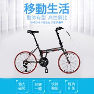 BIKEONE I5 20吋27速鋁合金折疊車shimano剎變一體指撥定位變速451輪前後快拆磁吸收納小折-多色可選_廠商直送