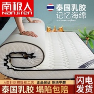 HY/🍉Latex Mattress Latex Mat Thick1.5Three-Dimensional Mattress Cushion1.8Household Mattress Tatami Mat WBDJ