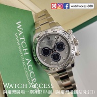 ⌚💰「什麼錶都收，高價收錶！」⌚💰<無打磨><齊吊牌><齊格> 116509 白金 灰面 Rolex Daytona (116505 116508 116506 116515 116515ln 116