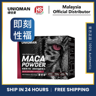 【即刻性福】UNIQMAN 极战 黑钻玛卡粉 UNIQMAN Premium Dark Maca Powder Booster