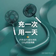 Portable Office Dormitory Silent Hanging Neck P6J2