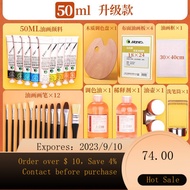 NEW Marie's Oil Paints Suit170MLOil Painting Tools Tool Outfit Materials24Color Art Professional Children's Toolbox Wh