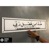 No Rumah Eksklusif/No Rumah/No Rumah Hipster/No Rumah Budget/House Number/House Plate Number