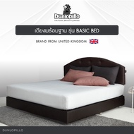 Dunlopillo เตียงดีไซน์ รุ่น Basic Bed รุ่น 4 หนัง PU Leather ส่งฟรี