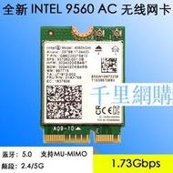 intel AX210 7260 8265AC 5G雙頻千兆臺式機內置無線網卡5.0藍牙