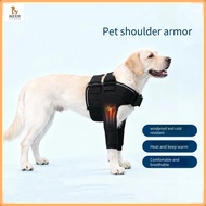 Dog supplies/Pet shoulder protection/Dog forelimb joint protection cover/Middle aged and elderly dog