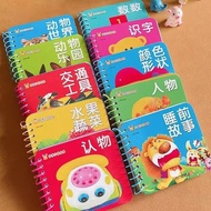 Beauty Story Book bf