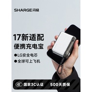 Power bank3C Authentication10000Ma Power Bank2025New fast-charging compact portable power bank with 