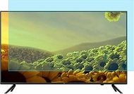 TV Screen Filter Protector Film, TV Screen Protector Film For 75,77,82,85 inch TVs(85inch 1902x1089m