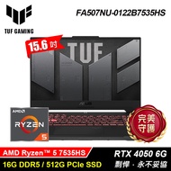 【ASUS 華碩】FA507NU-0122B7535HS 15.6吋 R5 RTX4050 電競筆電 御鐵灰