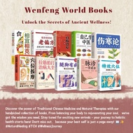Forgotten home apothecary book，holistic guide to wellness book：Identification and application of Chi