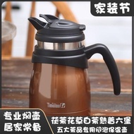 泡茶壺燜茶壺燜泡壺悶泡壺悶茶壺保溫真空不銹鋼黑茶辦公咖啡520