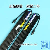 Weike Light Curtain 917E71/E72 Mitsubishi Elevator 2 in 1 Light Curtain WECO Universal Accessories S