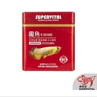 Supervital Arowana Premium Fish Pellet (Size S) 260g