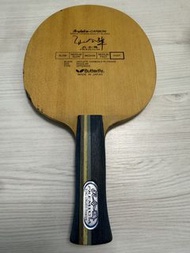 激罕！日本檜面、舊黑鐵牌Butterfly Kong Linghui Premium ALC 孔令輝乒乓球拍AN 86.3g