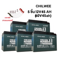 ของแท้100%!!!GOWEI แบตเตอรี่ตะกั่ว (แห้ง)12V45AH CHILWEE ขนาด6-evf-45 สำหรับรถไฟฟ้า แบตรถไฟฟ้า 12v