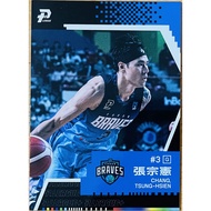 Zhang Zongxian 004 2022 PLG 2020-21 P. League+Fubon Warriors Basketball Card